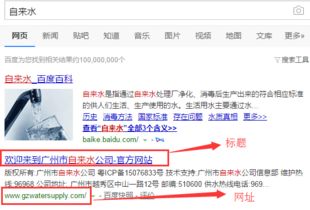 飛馳互點網站排名優(yōu)化軟件使用方法