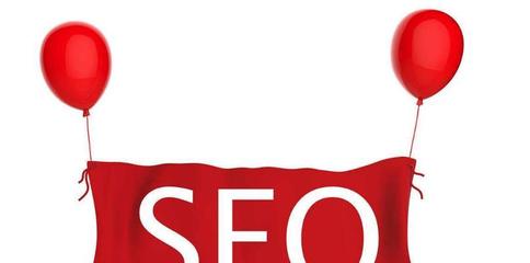 網(wǎng)站SEO優(yōu)化的指南(了解如何在優(yōu)化網(wǎng)站時,創(chuàng)造出更好的用戶體驗并提高轉(zhuǎn)化率)