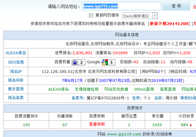 北京網(wǎng)站建設(shè)客戶(hù)常見(jiàn)問(wèn)題 如何提升網(wǎng)站排名與影響力