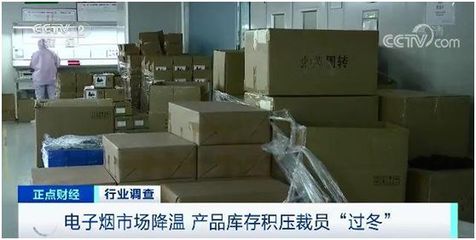 電子煙“富士康”半年賺9億換馬甲赴港IPO，行業(yè)寒冬仍欲斥資30億擴張，市場調查服務揭示背后邏輯